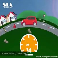 سرعت گیر متناسب با سرعت خودرو