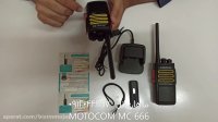 بیسیم واکی تاکی مجازMOTOCOM MC 666