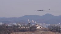 USAF B-52 Flight • Symbolic Show Of Force To N. Korea