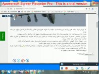 سقوط هواپیمای نظامی روسیه تایید شد