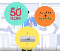 جشنواره تابستانه فروشگاه اینترنتی بانی مد
