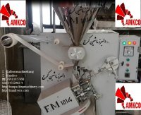 دستگاه تی بگ زن - چای کیسه ای