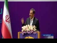 مراسم روز جهانی استاندارد با حضور معاون اول رییس جمهور