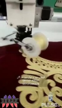 فروش دستگاه نوار دوز اورگان3