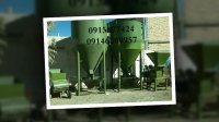 آسیاب میکسر بالابر مرغداری به قیمت کارخانه