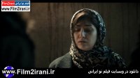 دانلود فیلم استیگمات| فیلم سینمایی استیگمات کامل| دانلود رایگان فیلم استیگمات