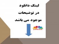 دانلود آموزش و فایل ریکاوری Huawei G730-U00