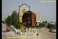 هتل گاردنیا کیش