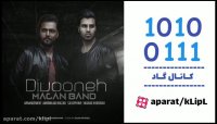 کلیپ عاشقانه ◀ ماکان بند ◀ دیوونه ◀ اهنگ غمگین ◀ کانال گاد