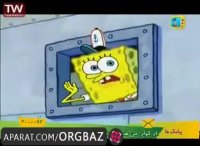 برنامه کودک باب اسفنجی