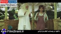 دانلود فیلم سینمایی پیشونی سفید 3| دانلود رایگان پیشونی سفید 3