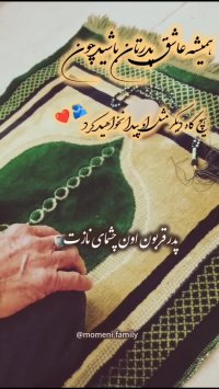 آهنگ روز پدر زیبا - روز پدر مبارک