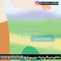 ام اس چگونه بوجود مي ايد؟چگونه درمان ميشود؟٠٩١٥٤١٦٥٠٢٧