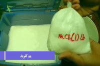 تهیه و تولید صابون مایع در منزل