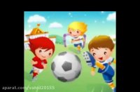 زیباترین کاارتون آموزشی ایرانی با آهنگ شاد کودکانه