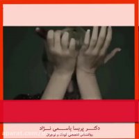 “رنج نبايد تو را غمگين كند”