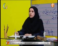 درس فرهنگ و هنر پایه هشتم : جمعه 12 اردیبهشت