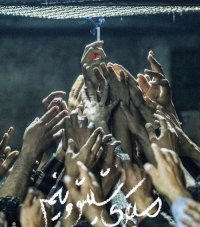 تیزر فیلم متری شیش نیم | فیلم متری شیش نیم | با بهترین کیفیت ممکن