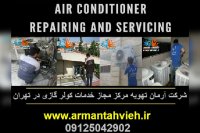 تعمیرات و سرویس داکت اسپیلت ال جی 09125042902