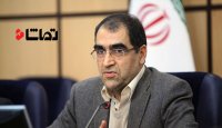 توضیحات وزیر بهداشت درباره افزایش تعرفه
