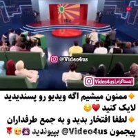 مسابقه خنداننده شو از شبکه نسیم | این پسره خندوانه رو با خاک یکسان کرد