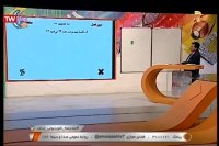 کلاس درس بازی و ریاضی (مرور فصل 6) پایه ششم ابتدایی