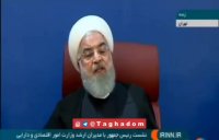 اعمال تحریم های علیه ایران | سخنرانی حسن روحانی