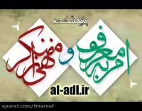 توصیه به شروع کارها با نام خدا