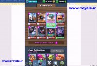 آموزش هک کلش رویال از سایت rroyale.ir