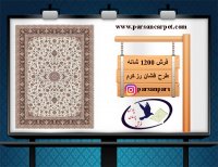 فرش 1200 شانه تراکم 3600 کاشان