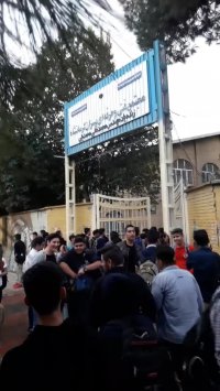 اعتصاب معلمان کرمانشاه