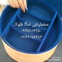 دستگاه مخمل پاش/هیدروگرافیک/پودر مخمل09192075483