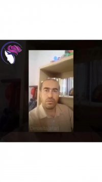 ❌درمان بيمارى دو بينى❌توسط دکتر رزیتا جعقفری
