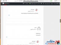کتاب جوغن نامه مرجع رمز گشایی جوغن ها