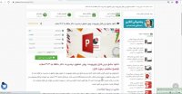پاورپوینت روش تحقیق درمدیریت دکتر حافظ نیا 303 اسلاید