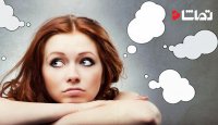 10 نکته روانپزشکی که زندگیتان را عوض می‌کند