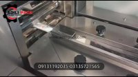 دستگاه بسته بندی پک کاتلری عدیلی