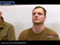 دستگیری تفنگداران آمربکایی