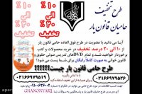 کامل ترین و بهترین کتب برای قبولی 100% در آزمون وکالت