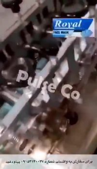 فروش دستگاه بدنه زن ماسک با سرعت بالا✅