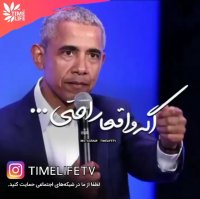 کلیپ انگیزشی - اگه واقعا راحتی!!!