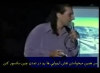 مومیـایی آریـایـی در چین