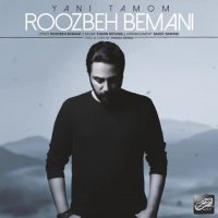 آهنگ روزبه بمانی یعنی تموم