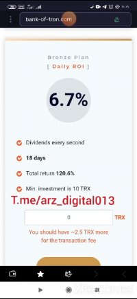 قرارداد هوشمند بانک اف ترون bank of tron