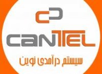 کسب درآمد از کنتل