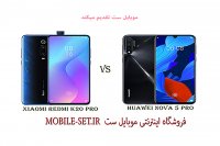 k20 pro vs nova 5 pro