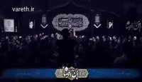 کسی ندیده توی دنیا - حاج امیر عباسی (روز تاسوعا محرم 96)
