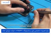 روی لوگو ماندن آیفون X اپل