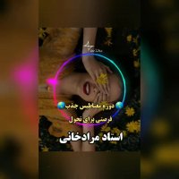 احساس و ارتعاش (قسمت دوم)