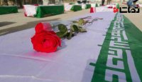 ورود 119 پیکر شهید تازه تفحص شده به میهن اسلامی